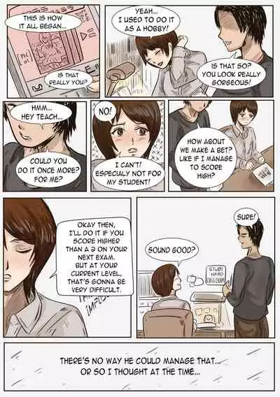 Private Teacher_家庭教師