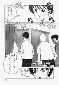 [Satou Murasame Eitarou] Erotesque