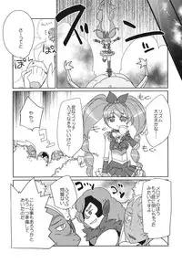 (C82) [EX35 (Kamaboko RED)] Sanbyoushi! (Suite Precure) [Digital]