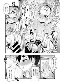 COMIC X-EROS #72 [Digital]