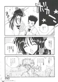 [Anthology] Girl's Parade Scene 7 (Various)