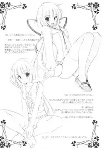 (COMIC1☆3) [NIKKA (Mario Kaneda)] Delution Contents★