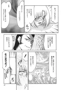 [Hajime Taira] Change! 2