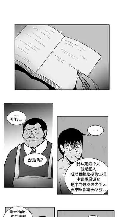 失蹤的房客 1-48