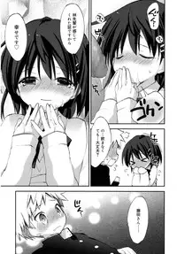 Juicy No. 16 2017-01 [Digital]