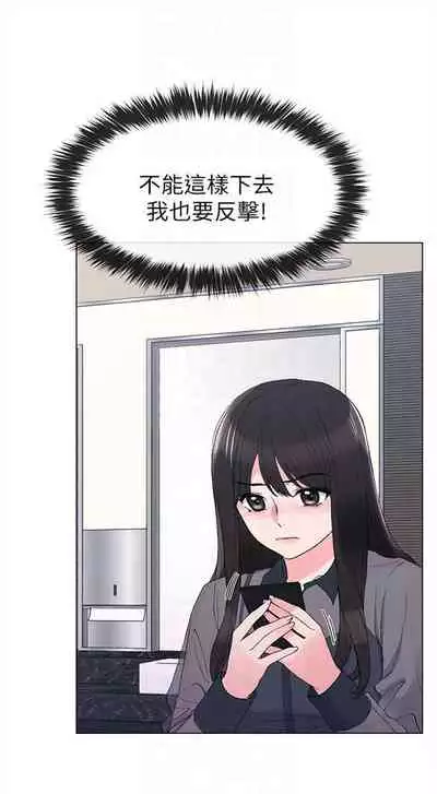 [夜行星 & 柚子] 重考生 1-110 官方中文（完結）