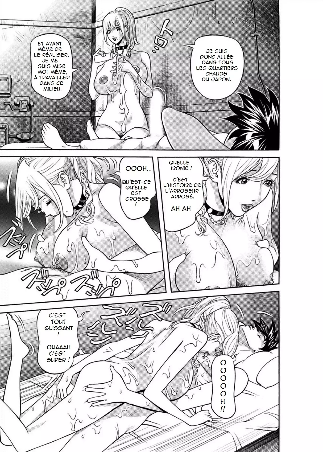 Kaisha de Iroiro | Gettin' Busy at the Office