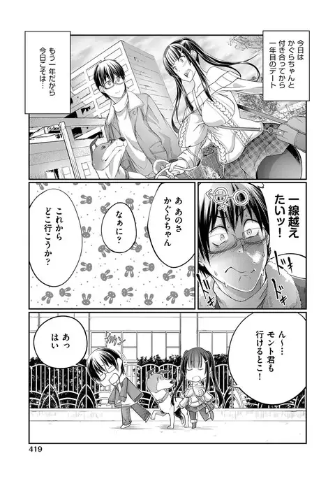 COMIC AUN 2017-04