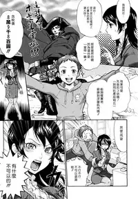 [Bareisho] Urahara [CN][中国語翻訳]