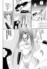 Kenjiro Kakimoto - Futari Kurashi 08 (Japanese)