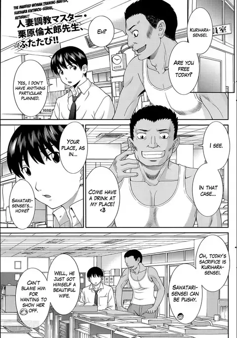 Hitozuma Choukyoushi Ch. 1-2