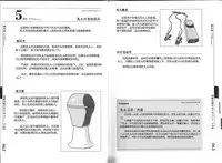 [Mitsuba] Hitori de Ecchi - What a wonderful onanie Life! [Chinese] [yichengong个人汉化]