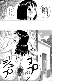 [Kabashima Akira] Roshutsu Hentai Manual