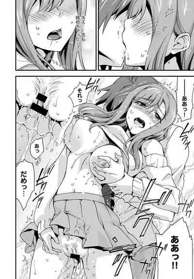 COMIC Anthurium 2020-05