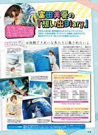 Dengeki Moeoh 2019-06