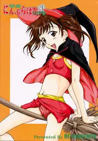 [Kinoshita Rei] Heisei Nymph Lover 2