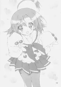 [KONOHA] おんなのこのひみちゅ（完全版） (lucky star)