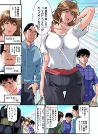 Yokkyuu Fuman no Hitozuma wa Onsen Ryokan de Hageshiku Modaeru 01-27