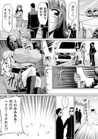 [Ahemaru (Ahemaru)] Hanekawa Arousal (Bakemonogatari)