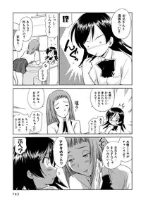 [Mutsuki Tsutomu] Koakuma Tenshi Momoirokei 3