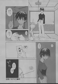 [Dowman Sayman] Yorinuki Suibaku-san