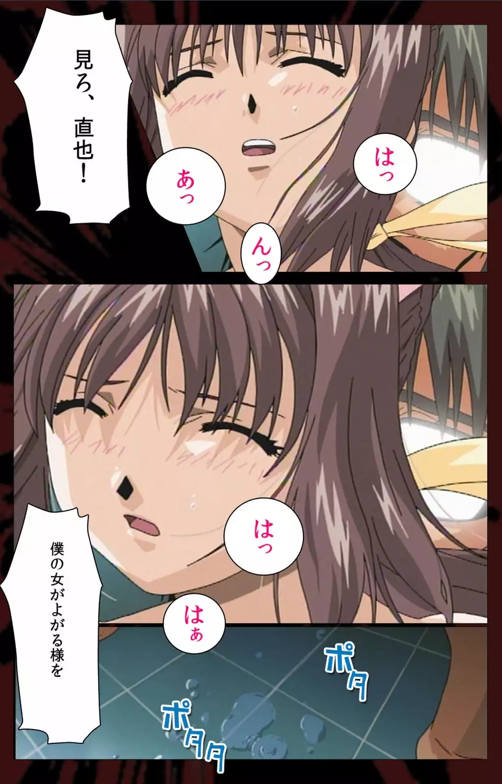 Yakin Byoutou Karte.1 Complete Ban