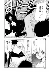 [Ohnuma Hiroshi] Squeeze