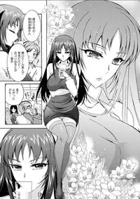 Action Pizazz DX 2018-05 [Digital]