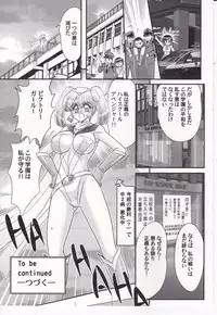 [Kamitou Masaki] Amazing Victory Girl