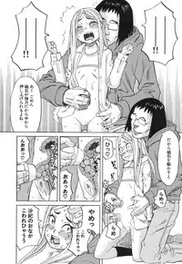 COMIC Mugen Tensei 2017-12 [Digital]