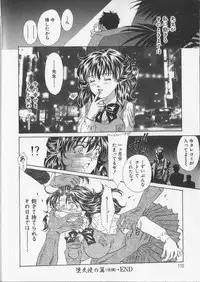 [Aimu Yuu] Kankin Reijou