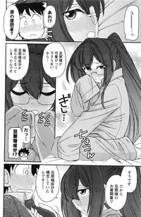 Action Pizazz 2016-06