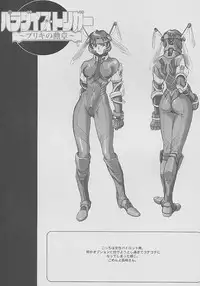 (CR29) [TEX-MEX (Red Bear)] GET BY WORK 2001. (Various)