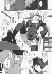 COMIC Potpourri Club 2011-01