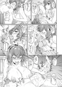 [Shoot The Moon (Fuetakishi)] Touchuukasou 3 [Digital]