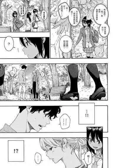 Fukanzen Marble - An immature marble | 不完全大理石