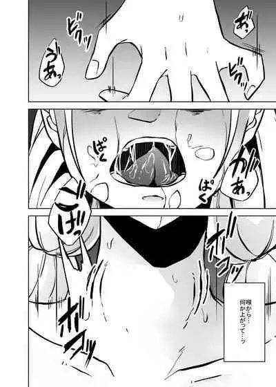 Daichoukin Gijinka Ryonahon