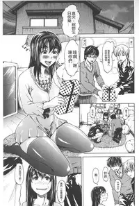 [Jirou] Repeat Libido | 重複著的性愛慾望 [Chinese]