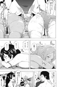 COMIC Mugen Tensei 2017-12 [Digital]