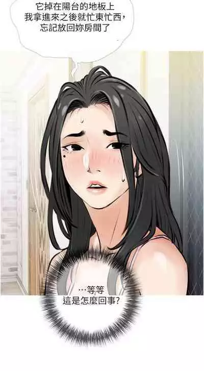 【周二连载】阿姨的家教课（作者：XIX&漢水） 第1~22话