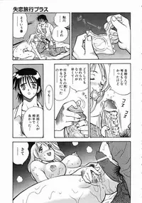 COMIC AUN 2004-07 Vol. 98