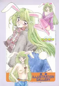 [Ozaki Miray] TO♥KI♥ME♥KI