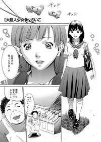 Comic Megastore H 2013-03 [Digital]