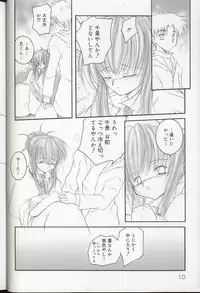 [Anthology] Pretty Sisters EX