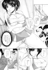 [Branshea] Kouyoku Mama