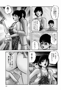 [Kazusa Shima] Reconstruct Zwei