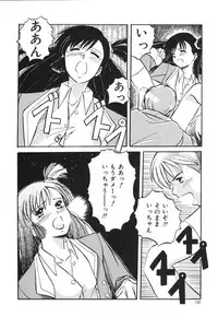 [Saeki Tatsuya] Onedari Jouzu na Cinderella