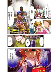 [Aoi Shou] Ultimate Couple ~Mirarete Kanjite Ecstasy~ [Digital]