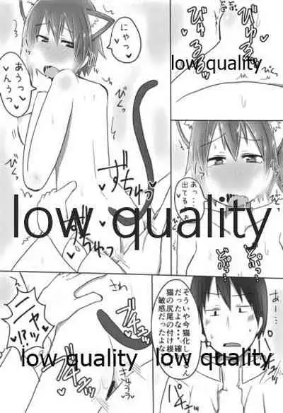 比叡ちゃんとず~っとイチャラブしよ?