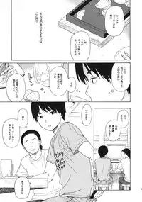 (C87) [fuka fuka (Sekiya Asami)] in the milk 4